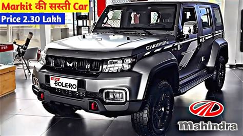 mahindra bolero price|bolero latest model price.